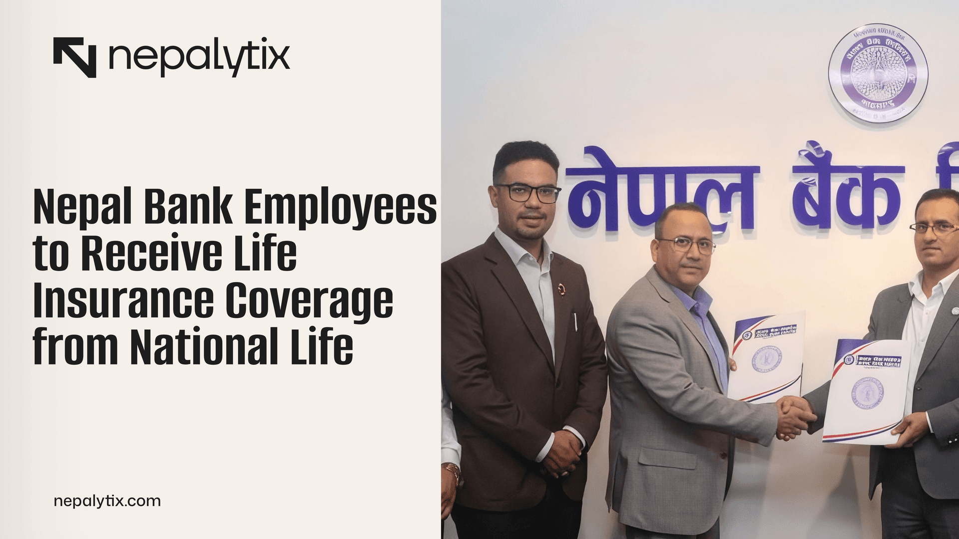 Nepal Bank Employees to Receive Life Insurance Coverage from National Life