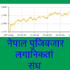 Investors’ Association Submits Capital Market Reform Proposal to Securities Board of Nepal