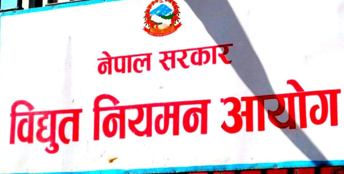Seven Final Candidates Shortlisted for Electricity Regulatory Commission Chair in Nepal