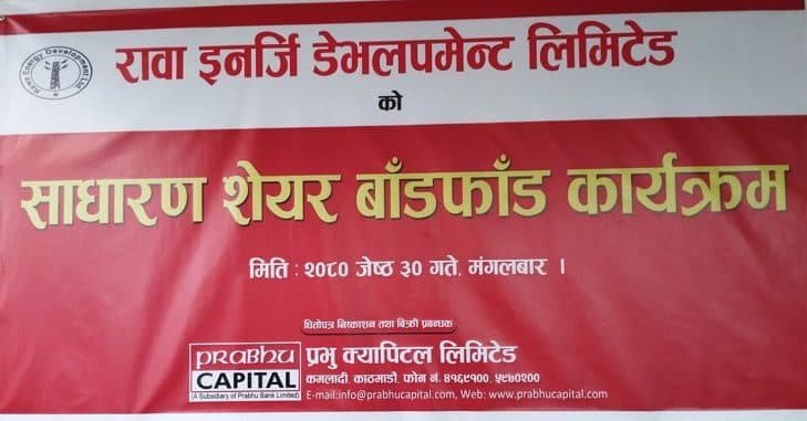 Lock-in Period Ending for Over 2.06 Million Shares of Rawa Energy, Trading to Open Soon