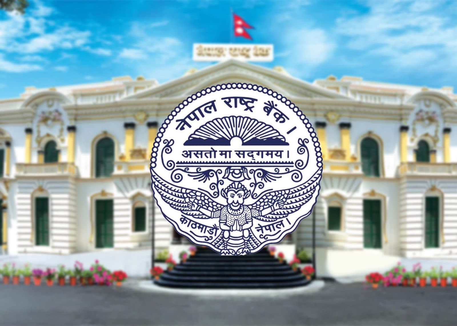 Nepal Rastra Bank to Mop Up Rs 100 Billion in Deposits Through 83-Day Auction