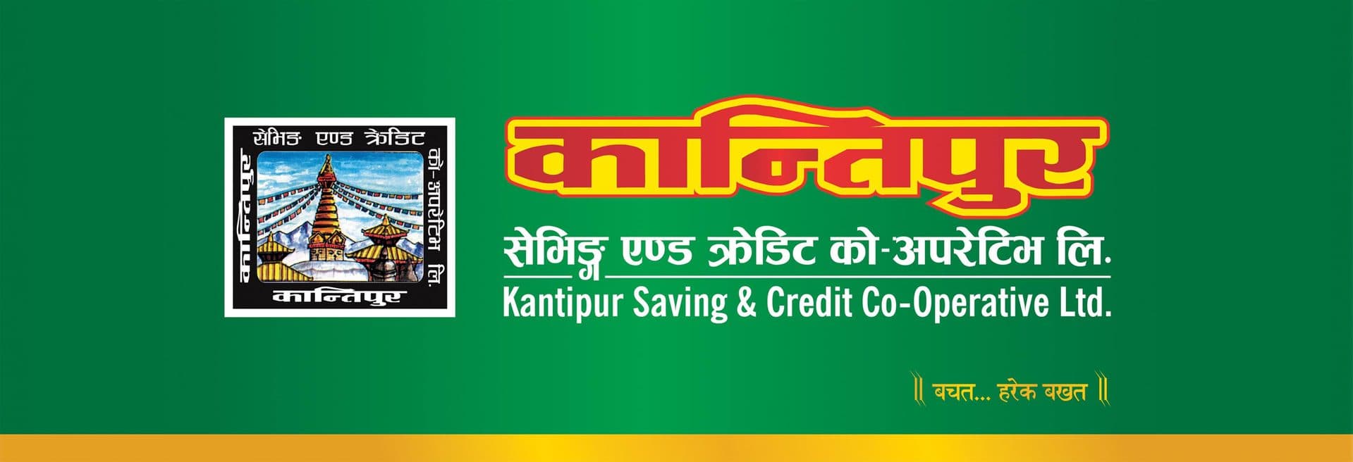 Kantipur Cooperative Publishes List of 100 Borrowers, Urges Loan Settlers to Submit Proof