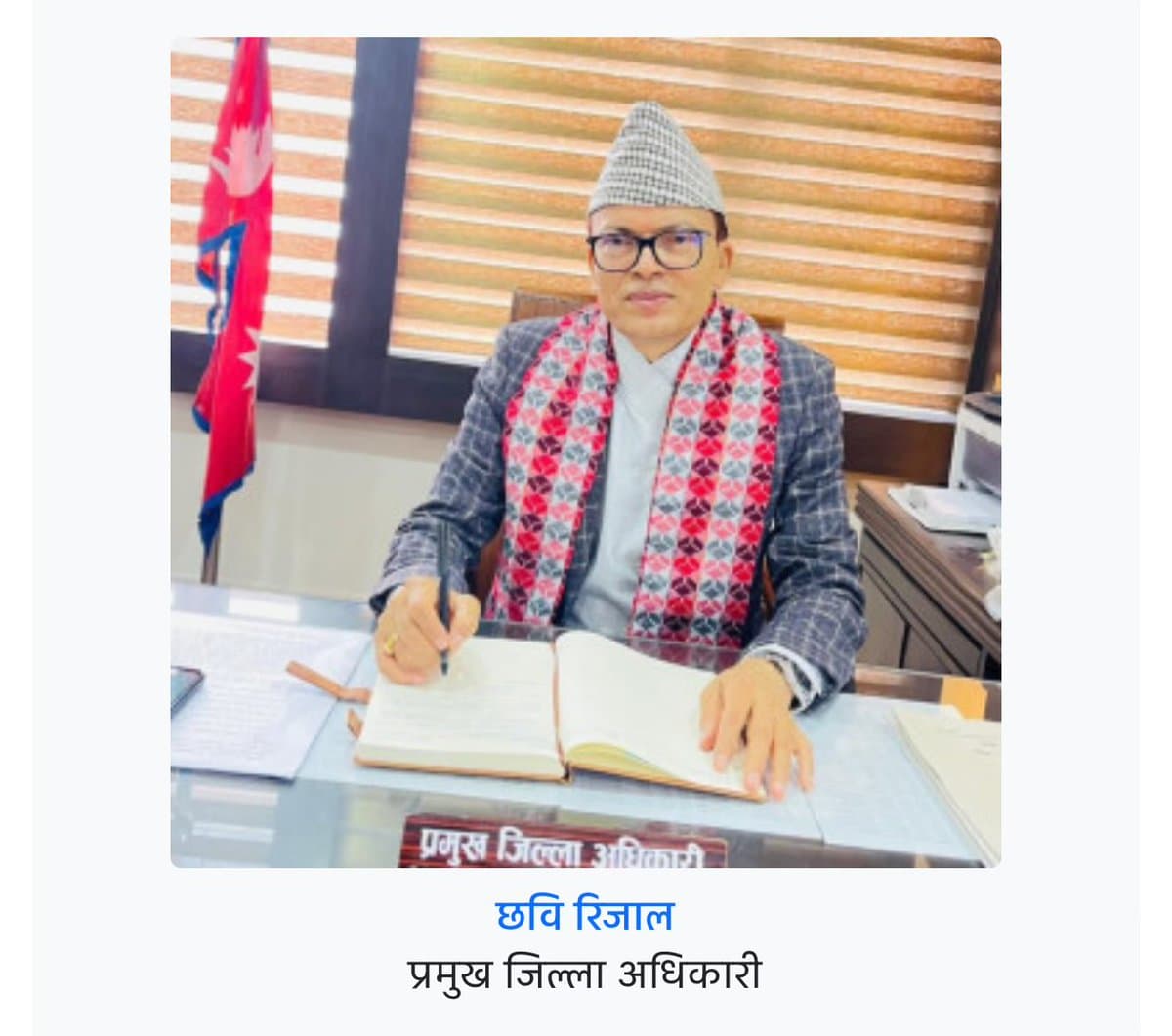 Former Kathmandu CDO Chhavi Rijal Arrested Over Gen-Z Protest Crackdown