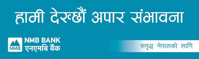 NMB Bank Launches Loan Facility for Second-Hand Electric Vehicles