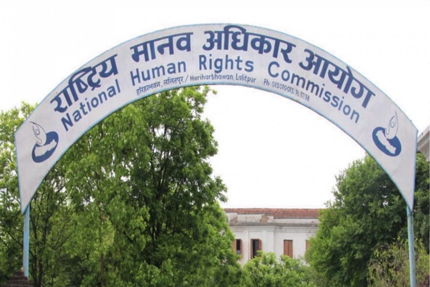 NHRC Seeks Clarification from RSP Over Membership Distribution to Minors