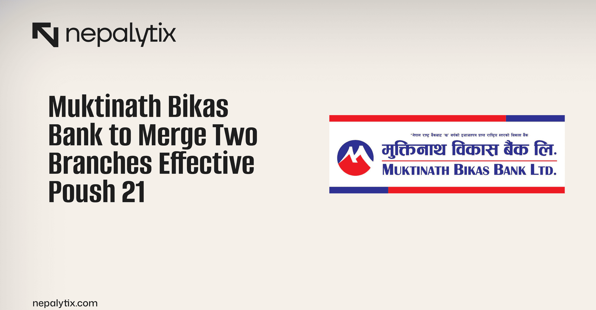 Muktinath Bikas Bank to Merge Two Branches Effective Poush 21