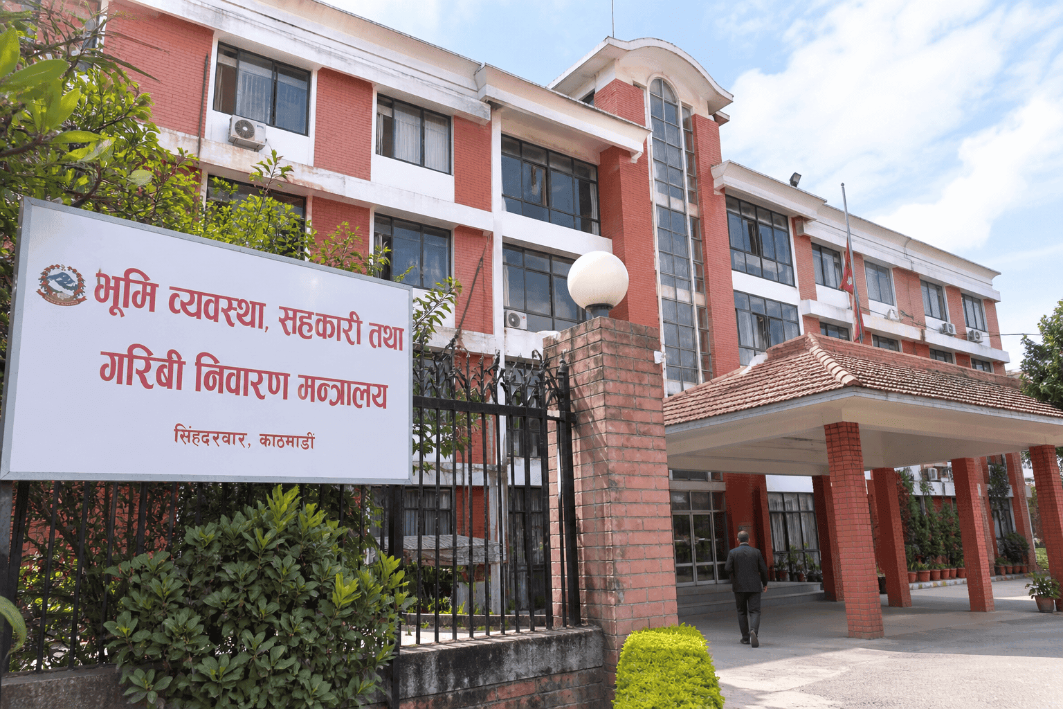 Government to Begin Returning Deposits of Affected Cooperatives from First Week of Jestha