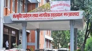 33 Officials from 7 Bodies Under Tourism Ministry Relieved of Duties
