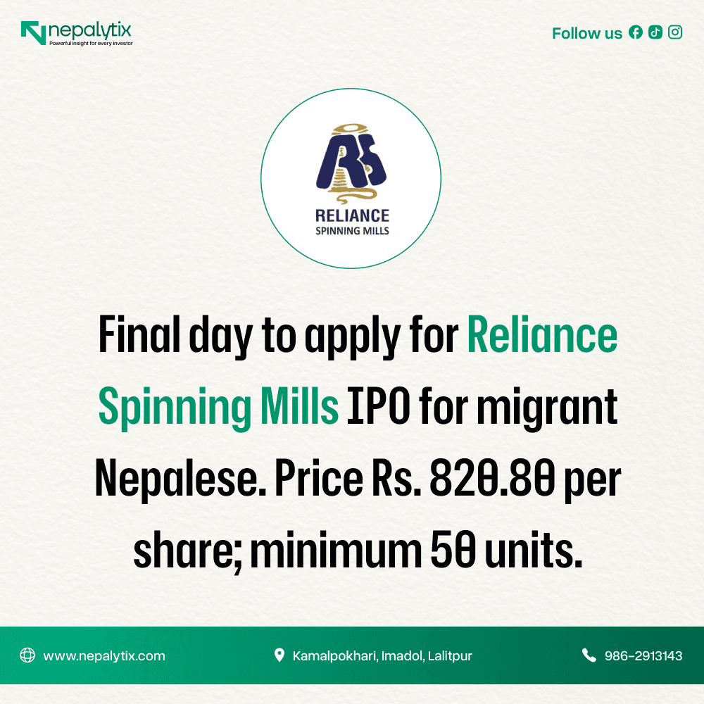 Last Day to Apply for Reliance Spinning Mills IPO for Nepali Migrant Workers