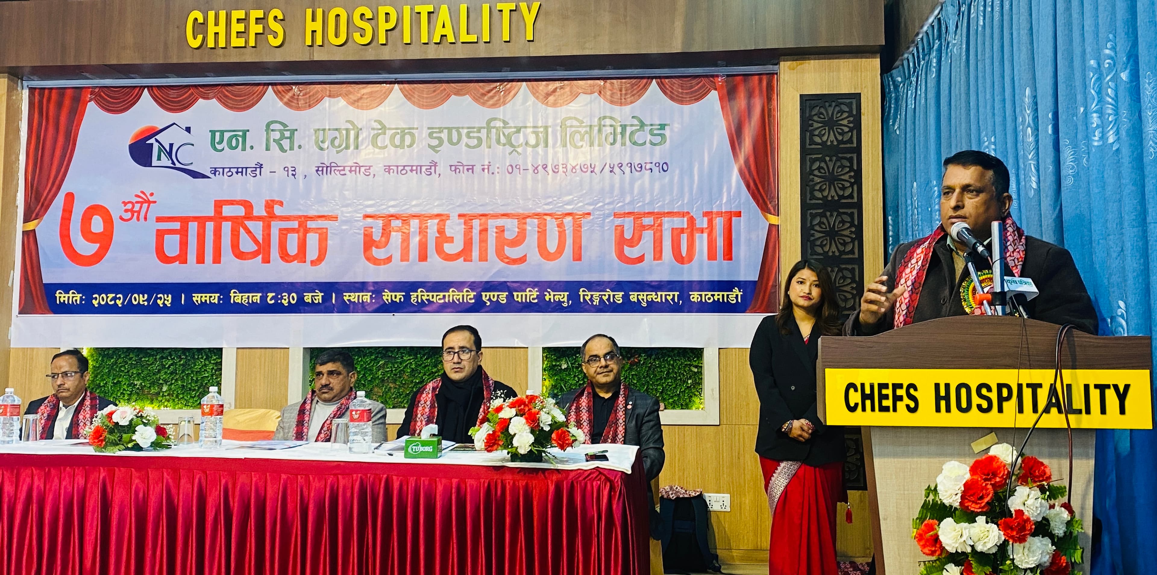 NC Agro Tech Industries Concludes Annual General Meeting Ahead of IPO Launch