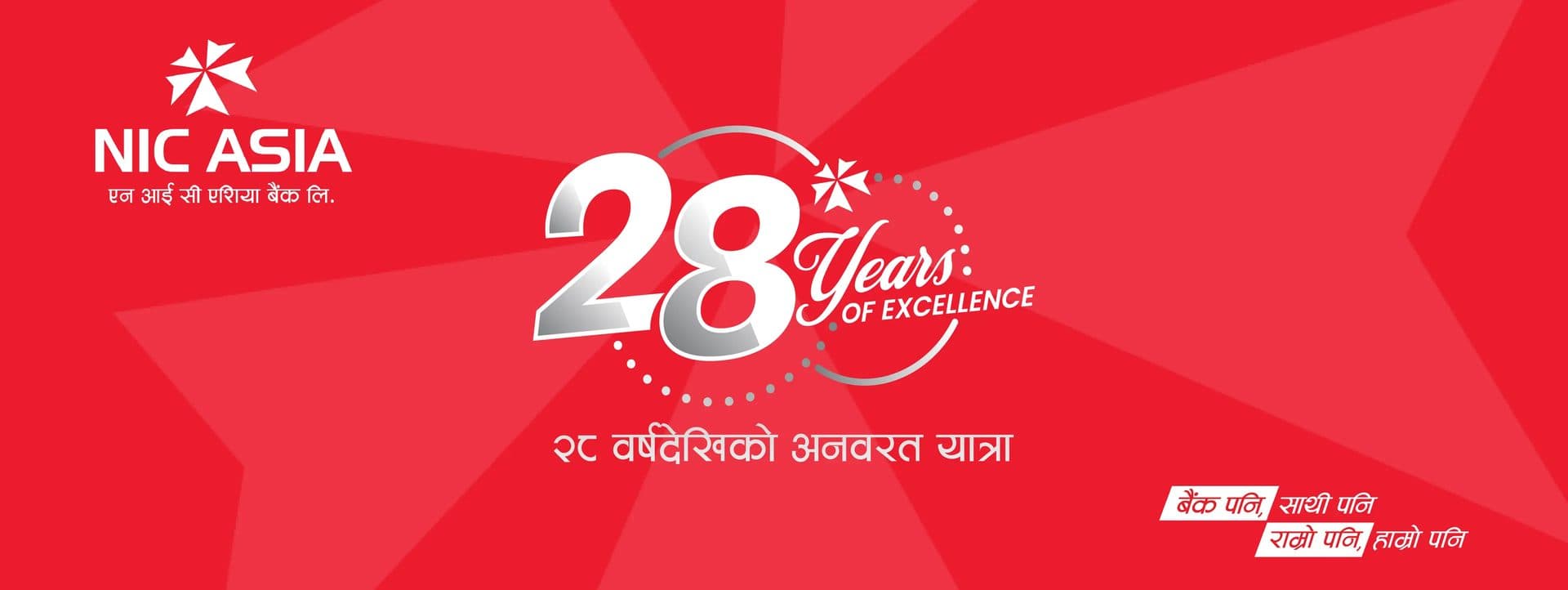 NIC Asia Bank Merges Smaller Branches into Main Offices to Enhance Services