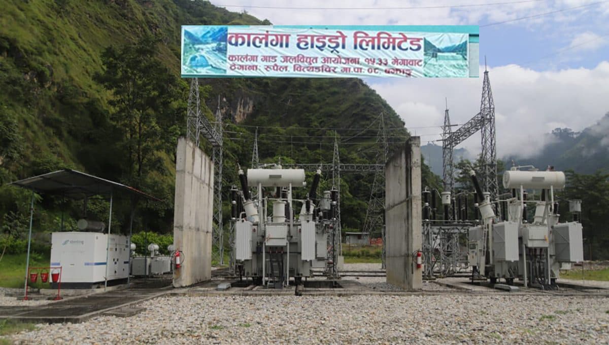 Kalanga Hydro Limited has completed IPO allotment for project-affected locals of Bajhang district on 14th Baishakh.
