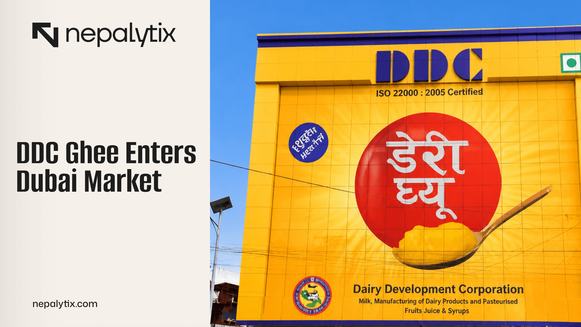 DDC Ghee Enters Dubai Market