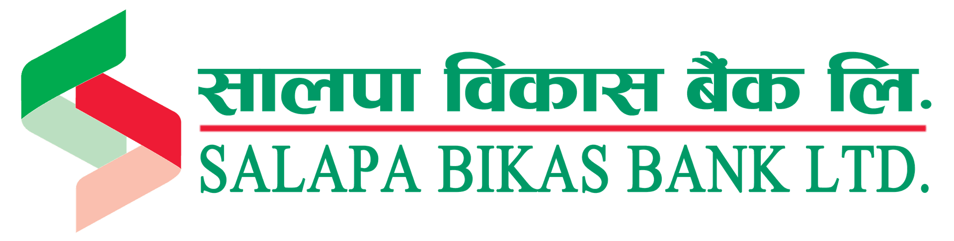 Salapa Bikas Bank Narrows Losses, Recovery Underway but Profitability Still Distant