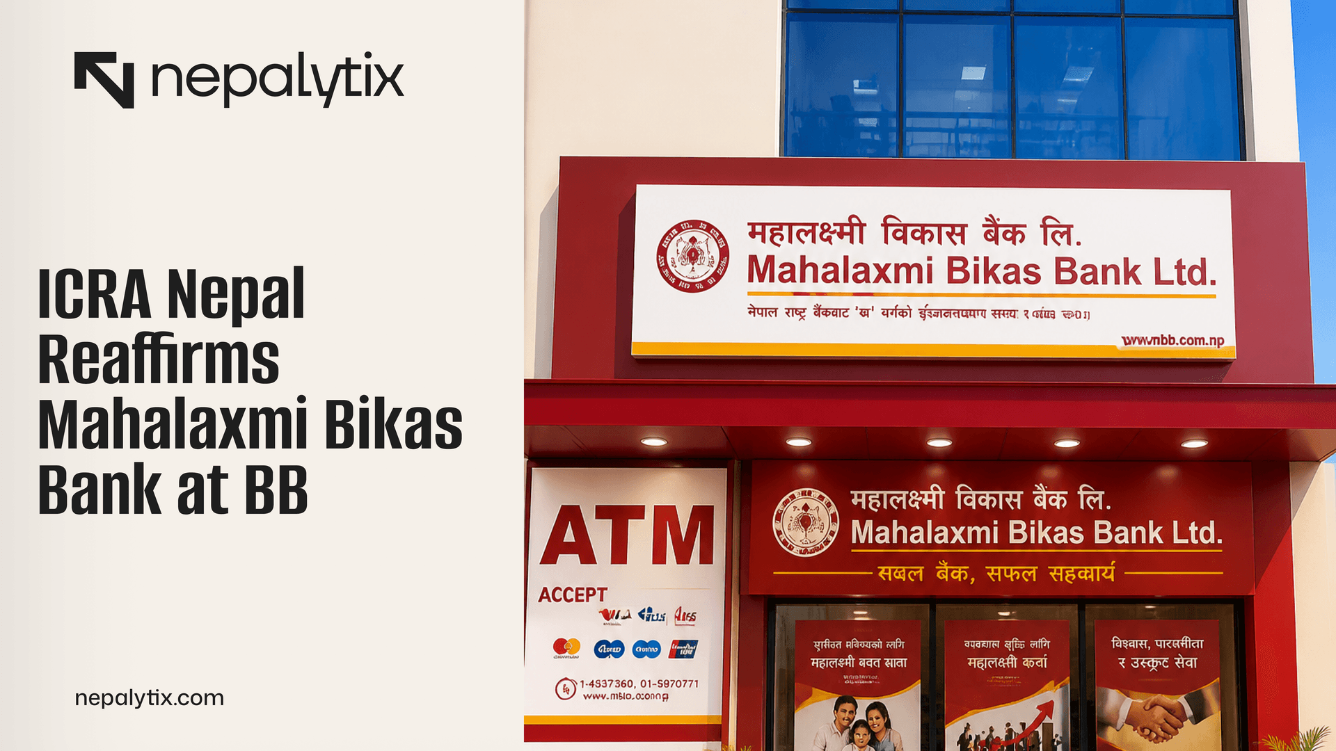 ICRA Nepal Reaffirms Mahalaxmi Bikas Bank at BB