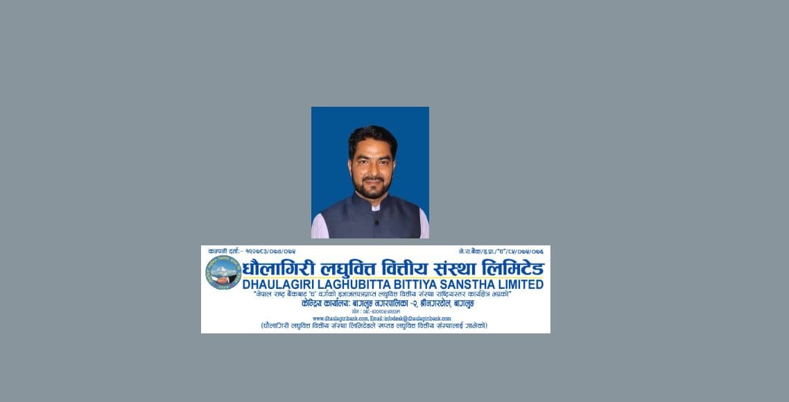 Dhaulagiri Laghubitta Bittiya Sanstha Limited has appointed a new Chief Executive Officer (CEO).