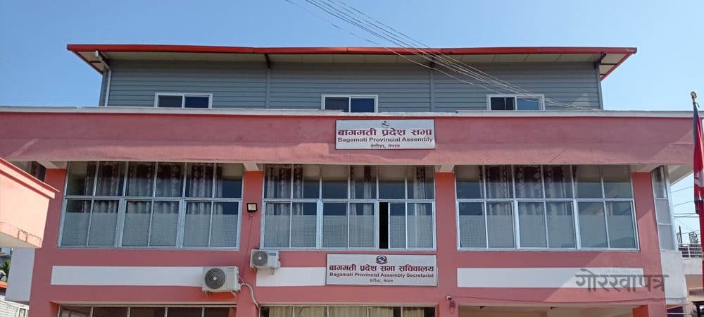 Public Holiday in Bagmati Province Today, But NEPSE Remains Open