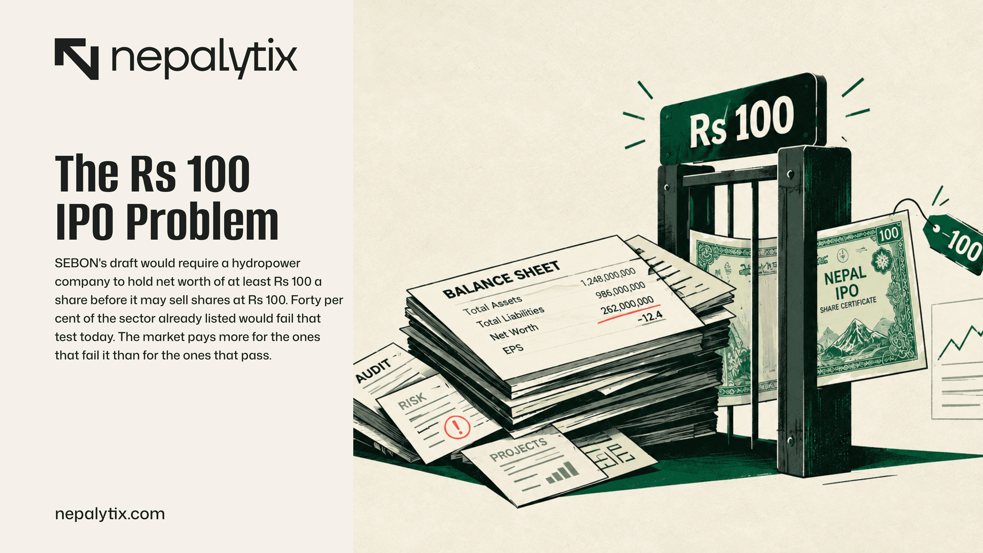 The Rs 100 IPO Problem