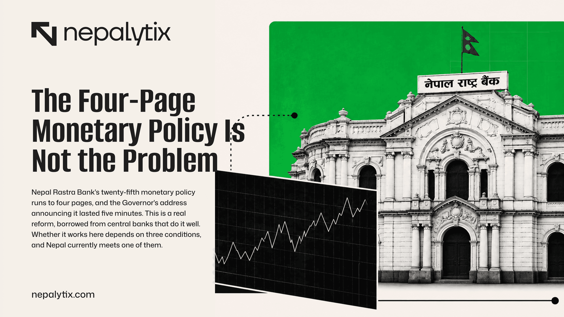 A Better Monetary Policy Needs a Better Market