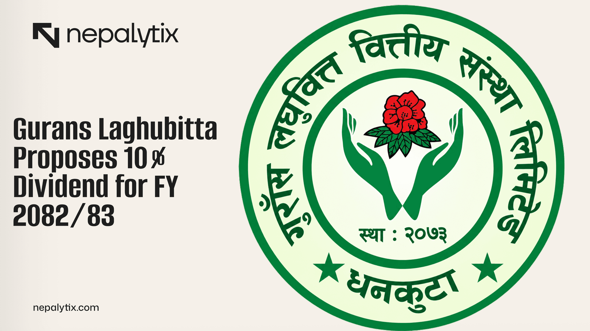 Gurans Laghubitta Proposes 10% Dividend for FY 2082/83