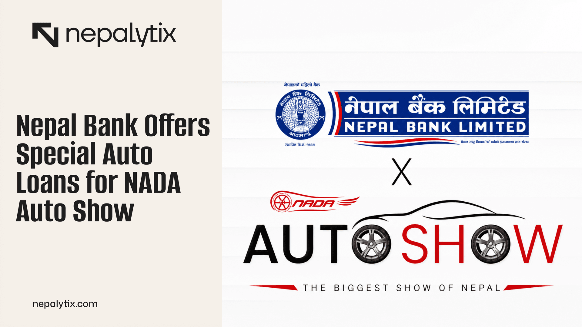 Nepal Bank Offers Special Auto Loans for NADA Auto Show
