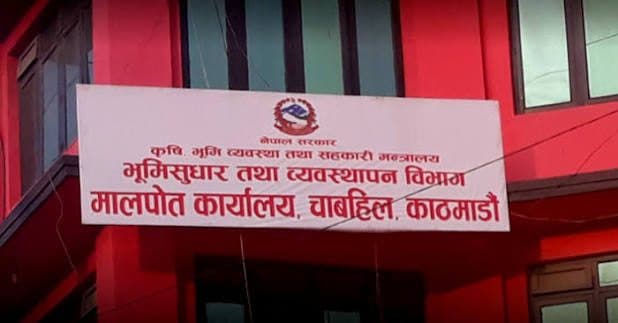 Corruption Case Filed Against Chabahil Survey Office Official Over Bribery Allegations