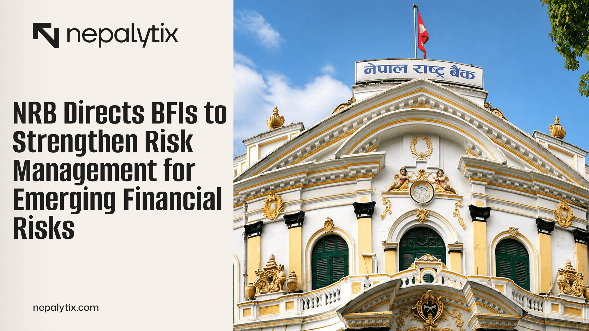 NRB Directs BFIs to Strengthen Risk Management for Emerging Financial Risks