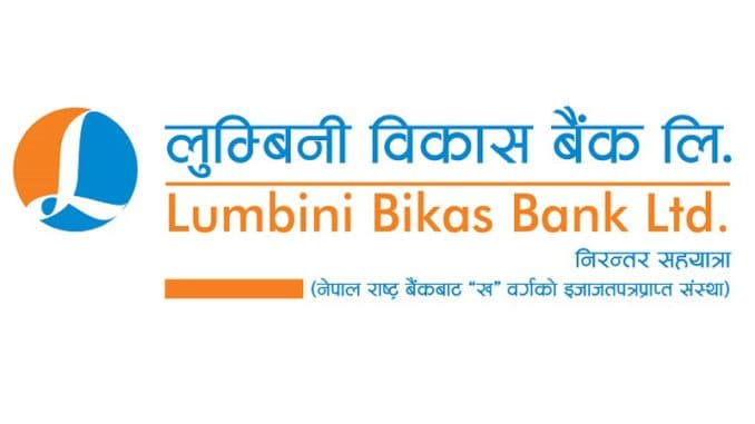 Lumbini Bikas Bank Appoints Suman Acharya as Chief Executive Officer
