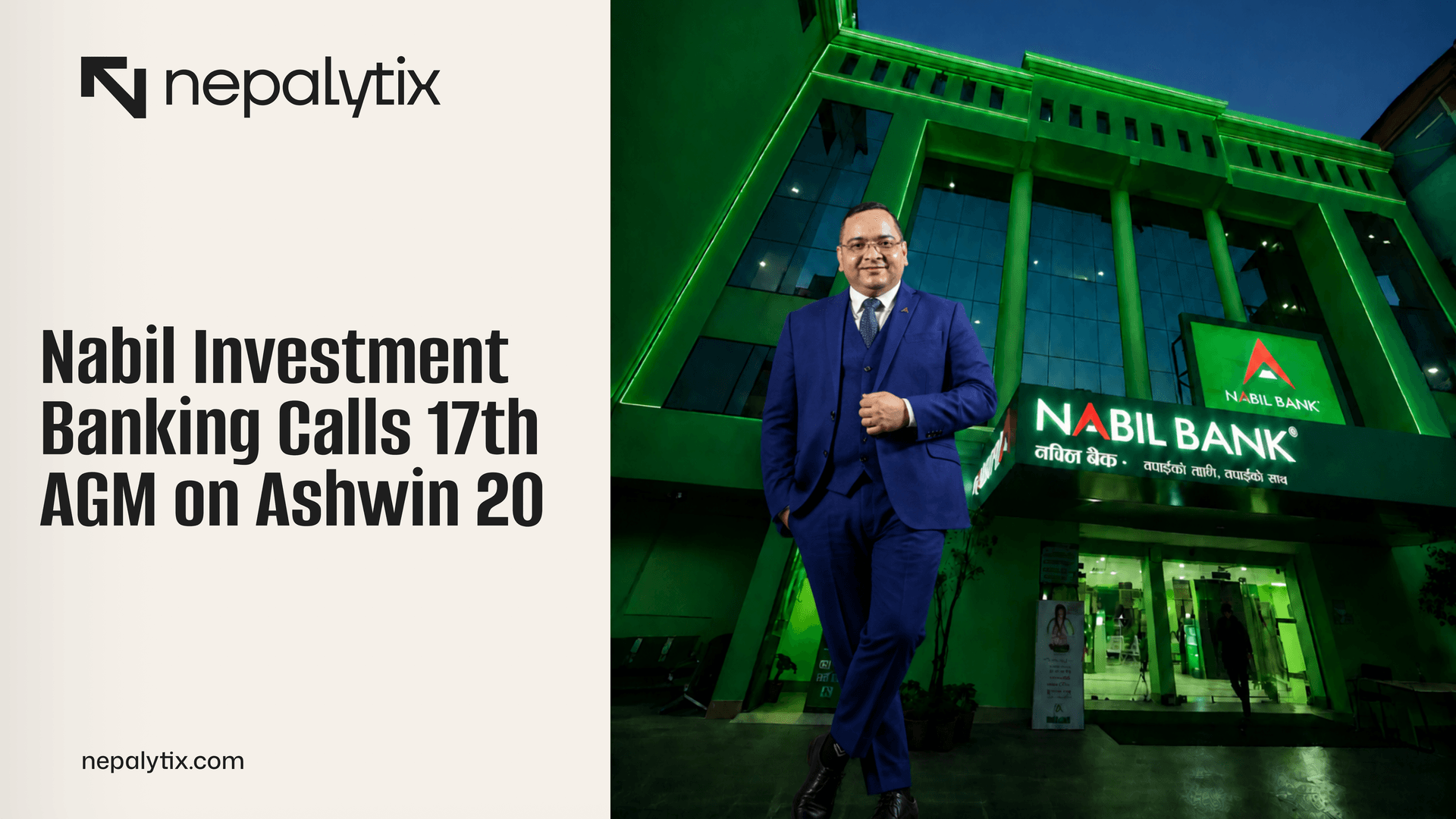 Nabil Investment Banking Calls 17th AGM on Ashwin 20