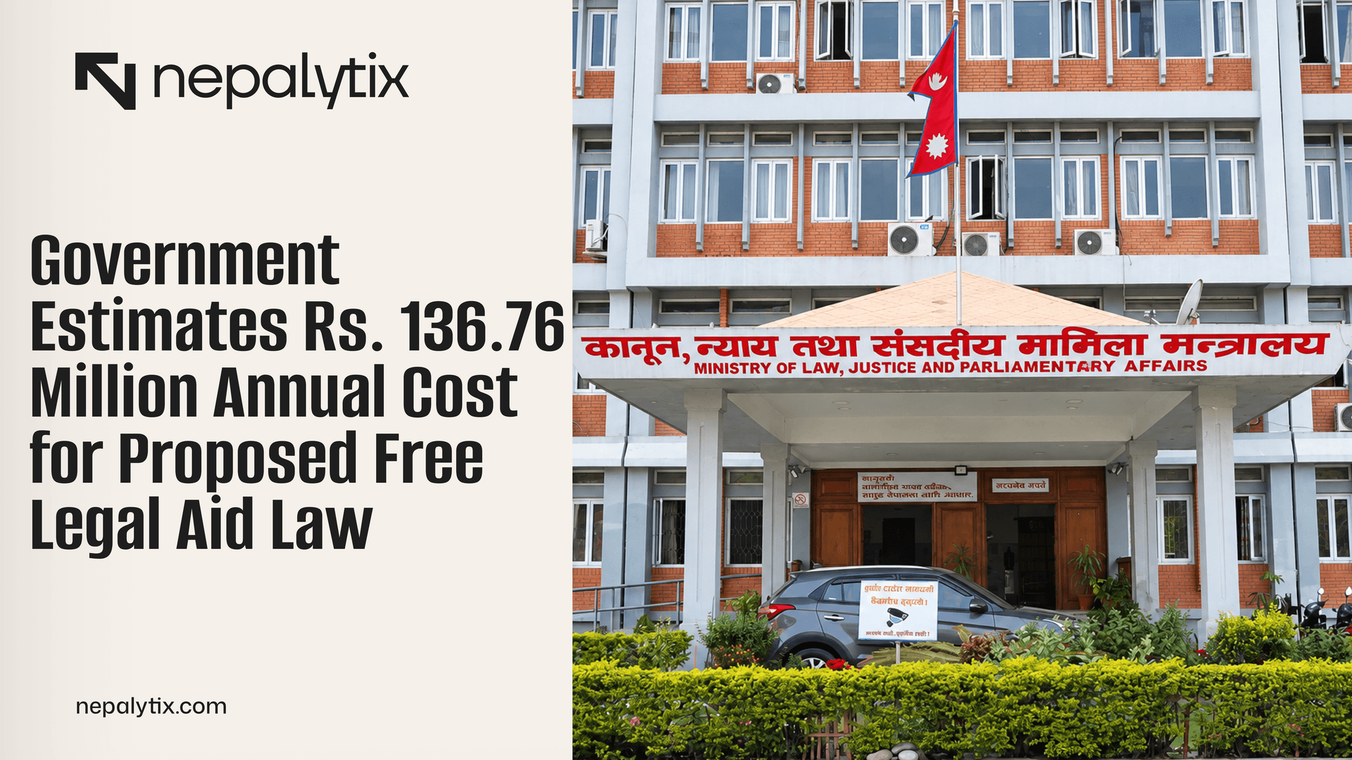 Government Estimates Rs. 136.76 Million Annual Cost for Proposed Free Legal Aid Law