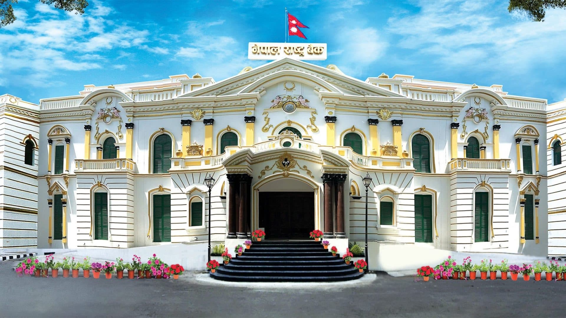 Nepal Rastra Bank Proposes Stricter Rules to Curb Misconduct and Unethical Dealings by Bank Employees
