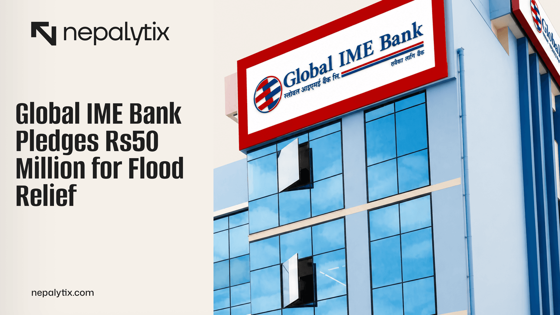 Global IME Bank Pledges Rs50 Million for Flood Relief