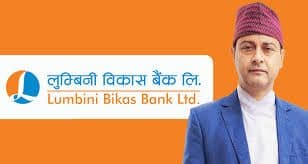 Suman Acharya Assumes Office as CEO of Lumbini Development Bank