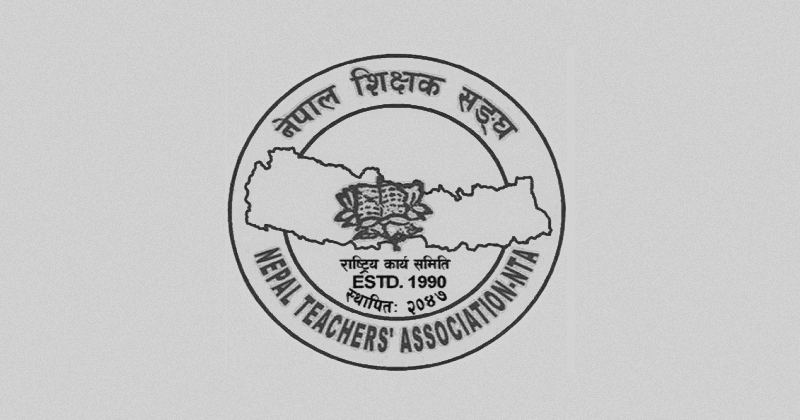 Nepal Teachers' Federation to Launch Protest from Bhadra Over Education and Professional Demands
