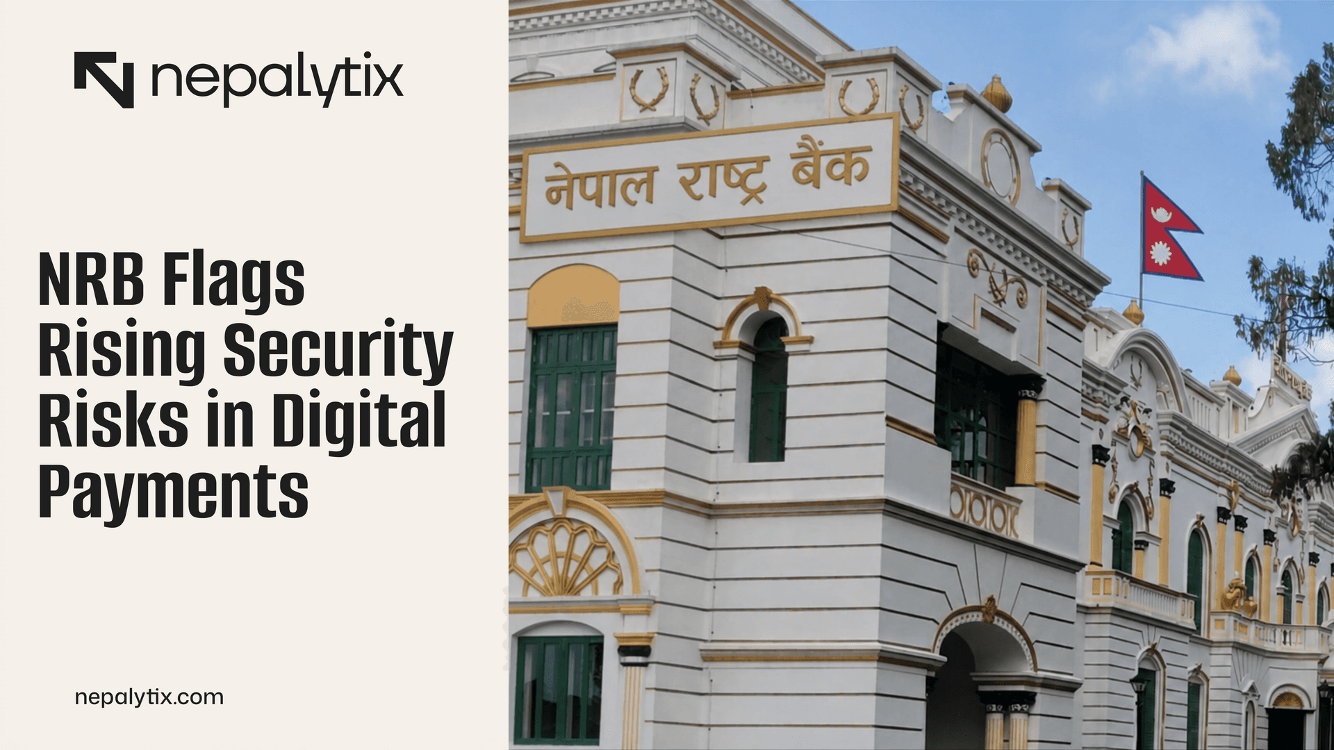 NRB Flags Rising Security Risks in Nepal’s Digital Payments