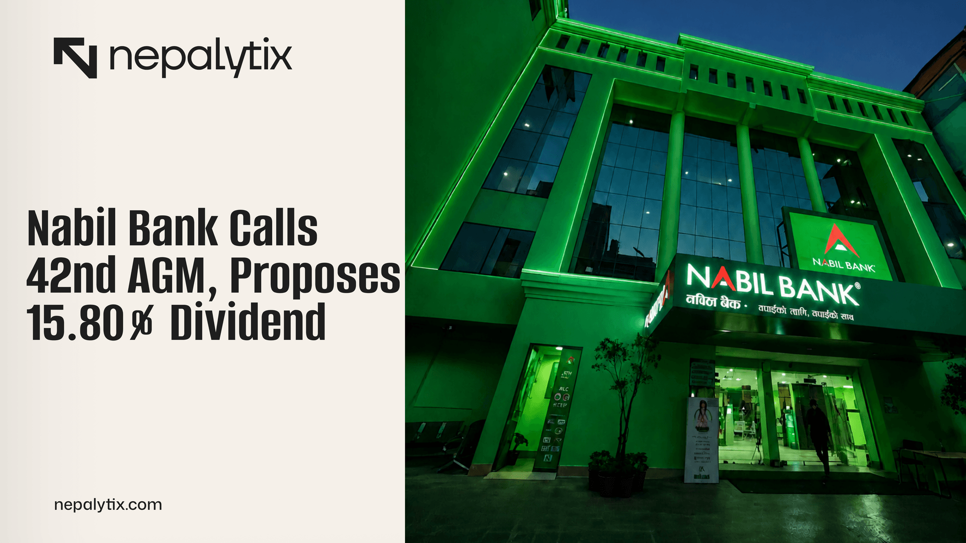 Nabil Bank Calls 42nd AGM, Proposes 15.80% Dividend