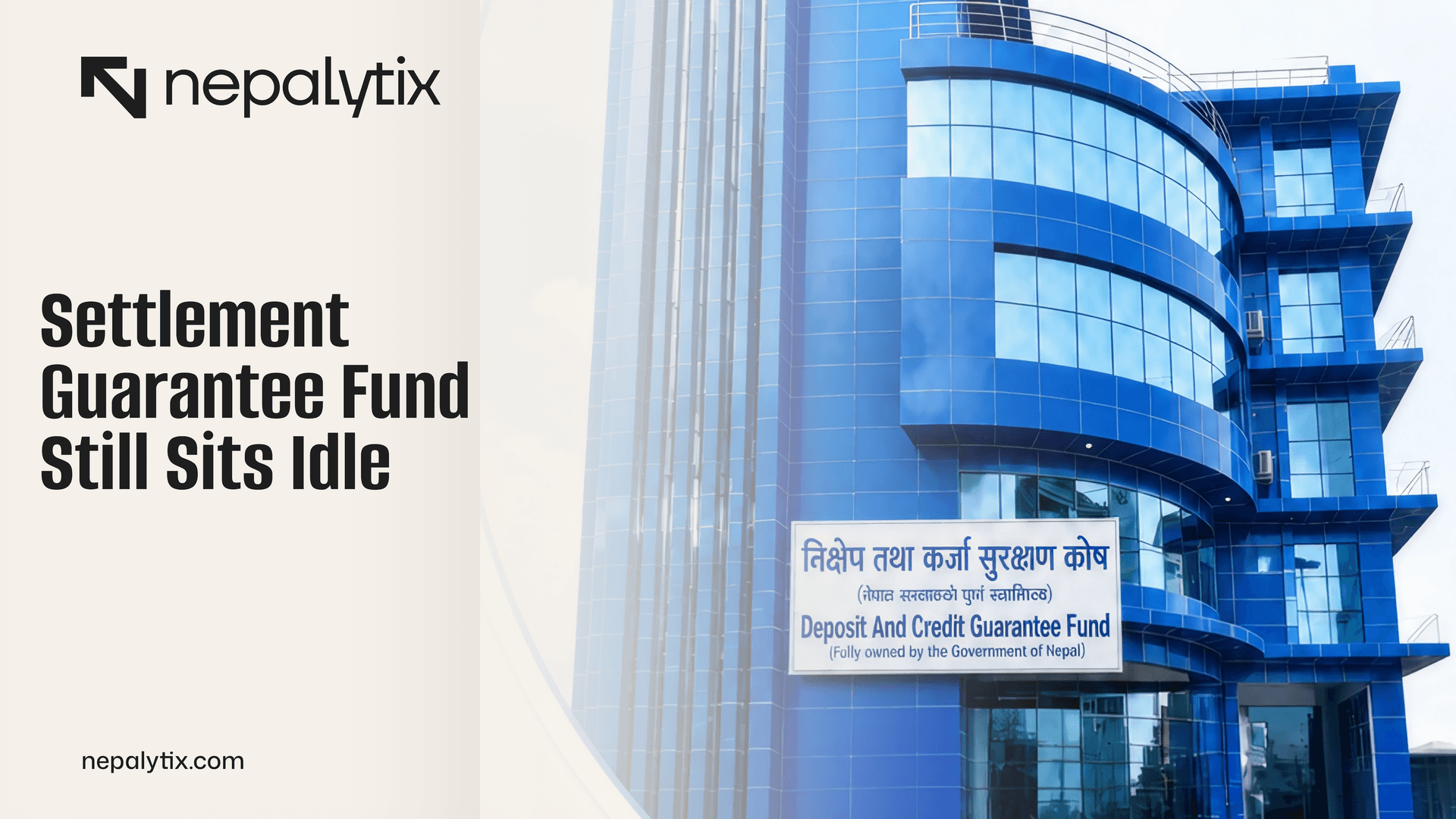 Settlement Guarantee Fund Still Sits Idle