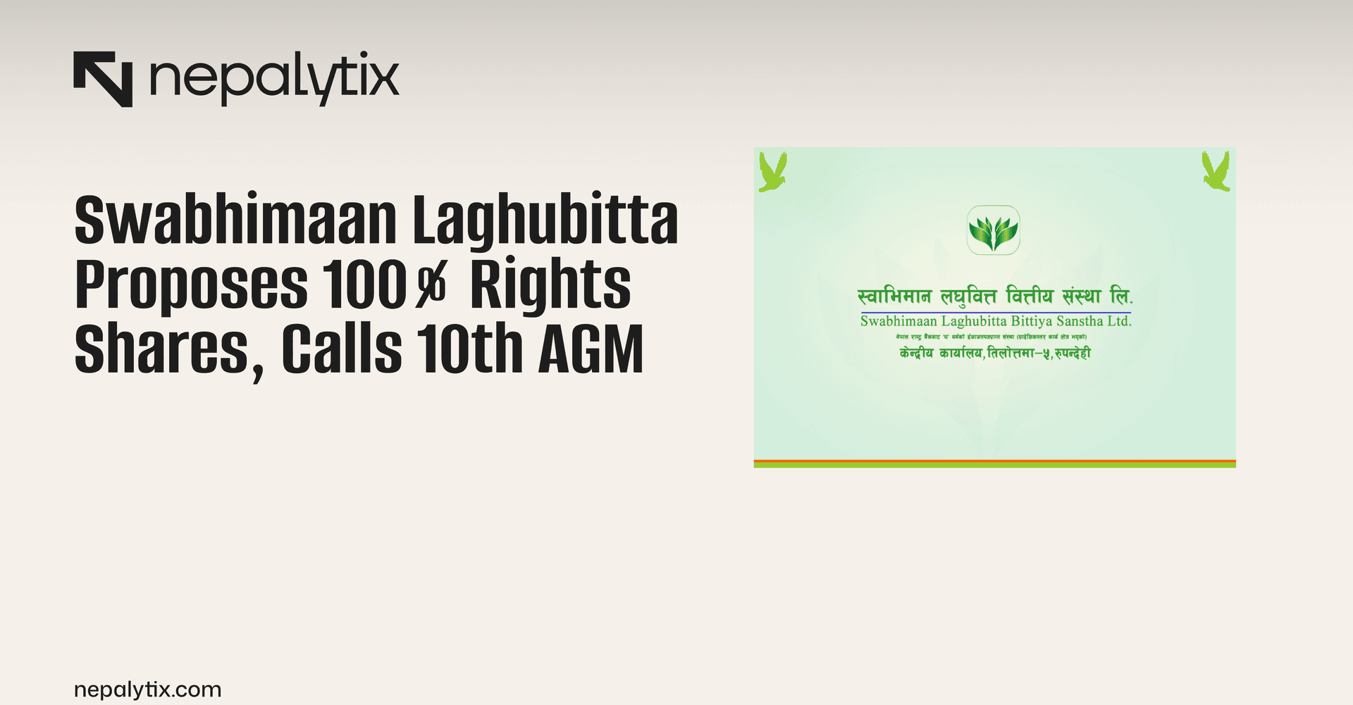 Swabhimaan Laghubitta Proposes 100% Rights Shares, Calls 10th AGM