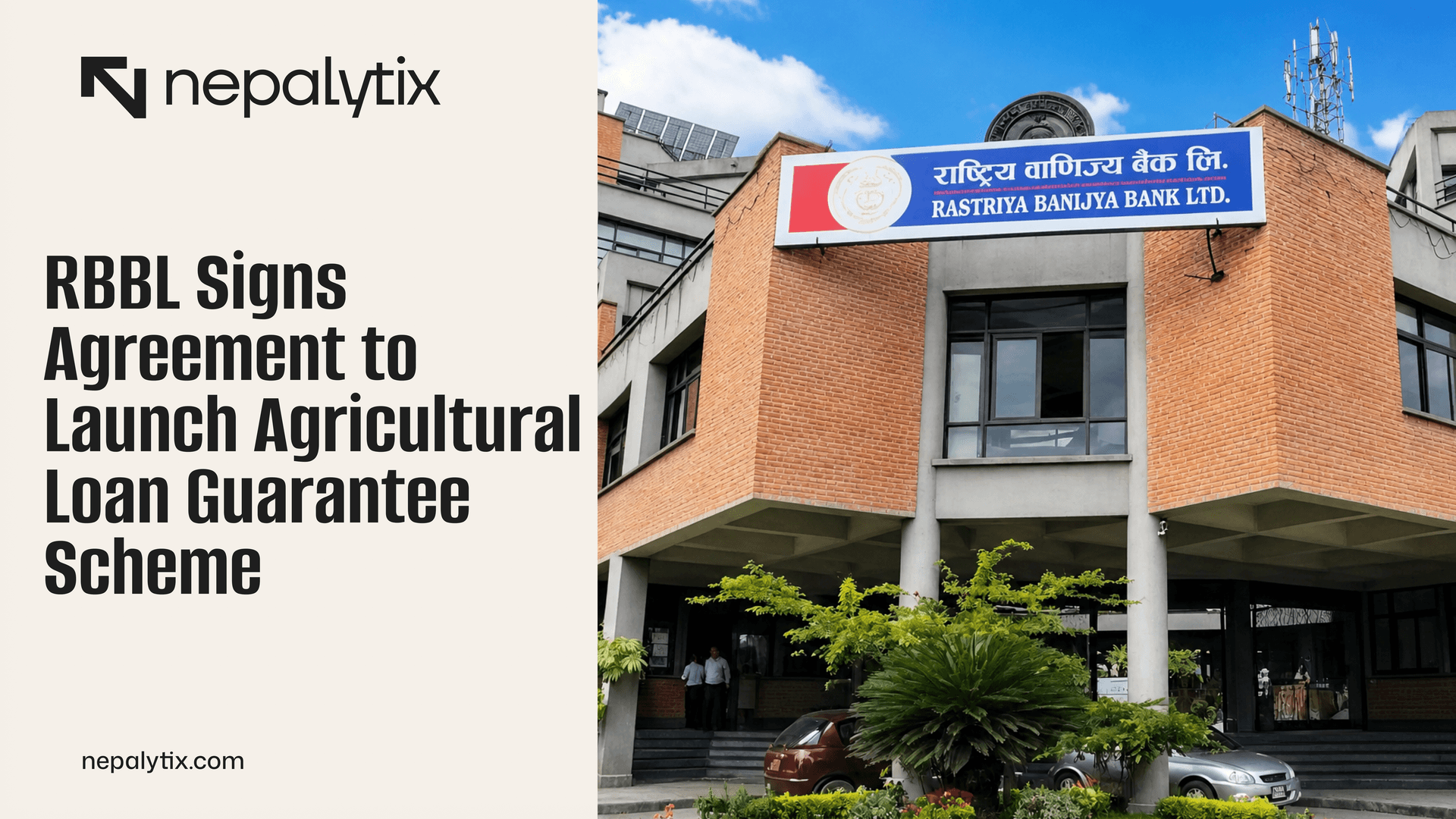 RBBL Signs Agreement to Launch Agricultural Loan Guarantee Scheme