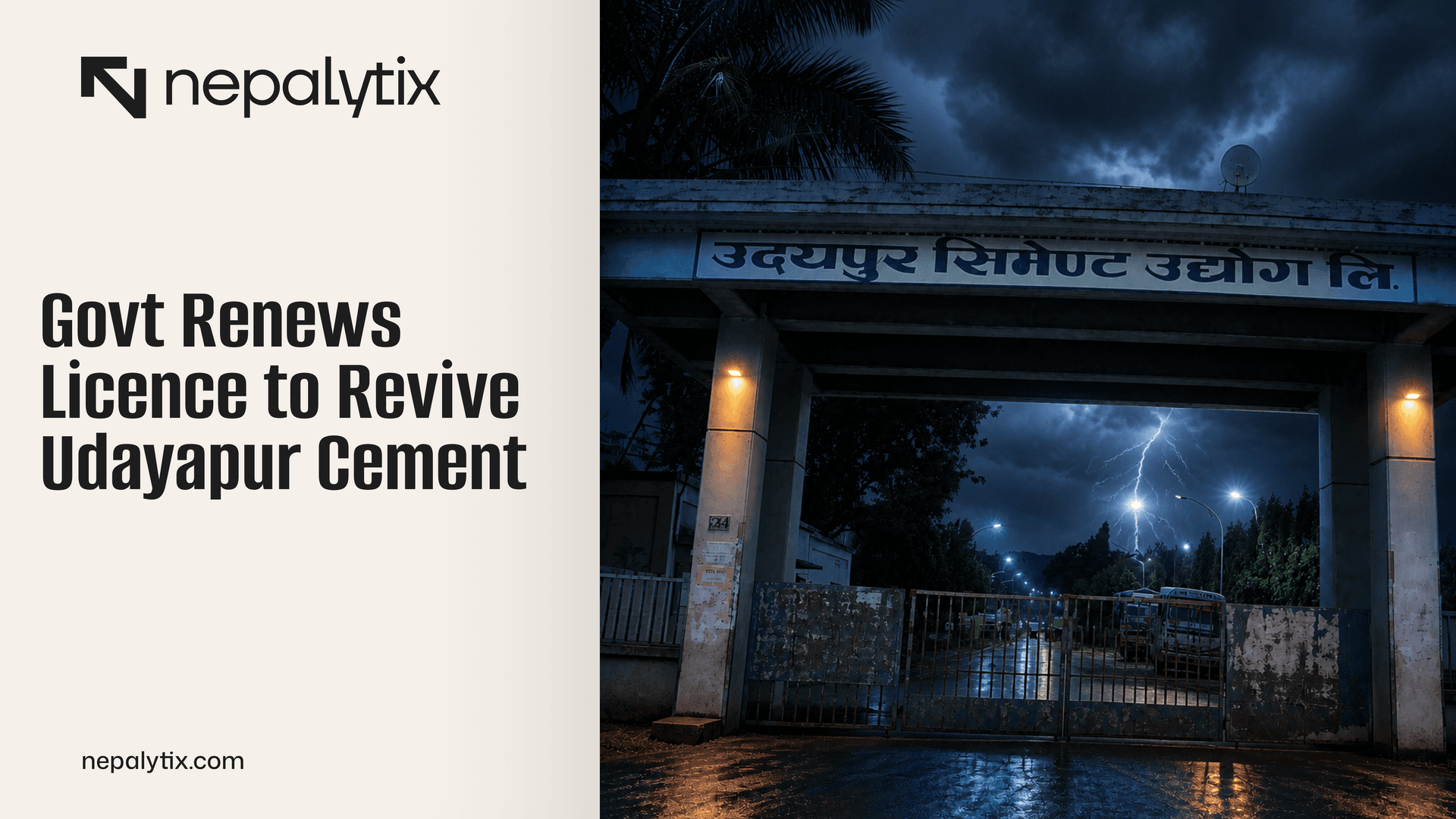 Government Moves to Revive Udayapur Cement