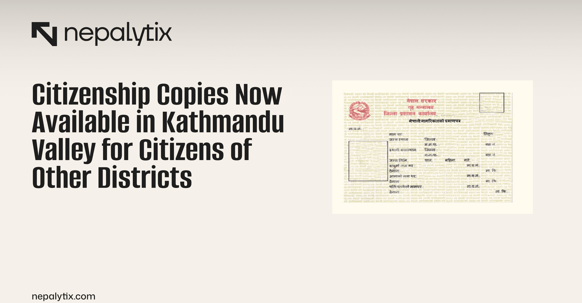 Citizenship Copies Now Available in Kathmandu Valley for Citizens of Other Districts: Where Should You Go?