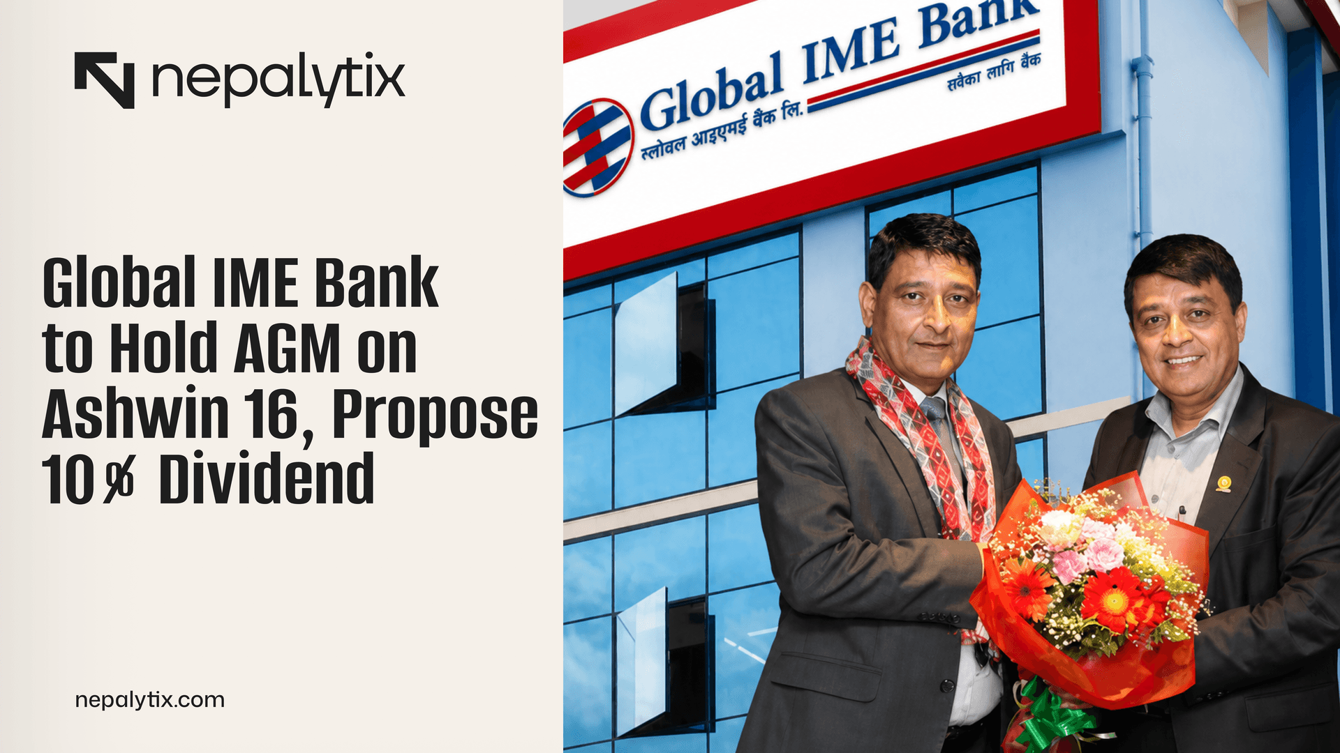 Global IME Bank to Hold AGM on Ashwin 16, Propose 10% Dividend