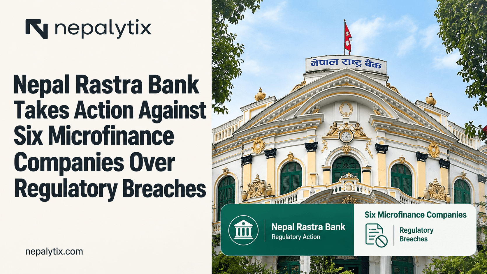Nepal Rastra Bank Takes Action Against Six Microfinance Companies Over Regulatory Breaches