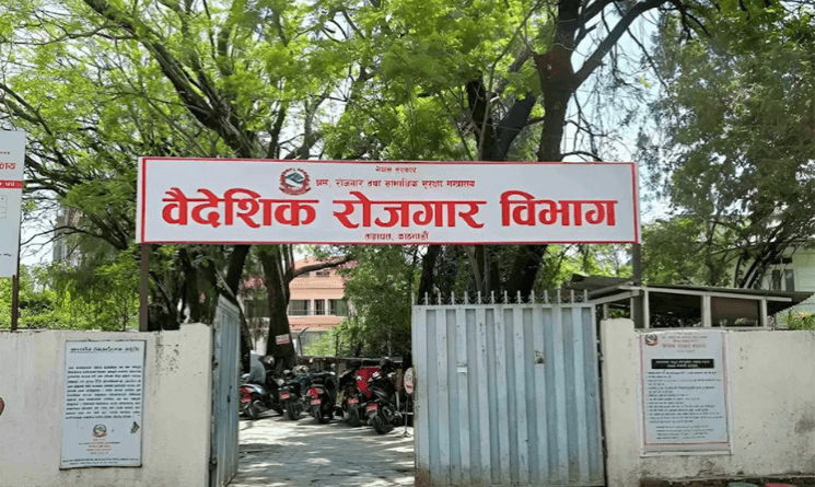 Foreign Employment Fraud Complaints Can Now Be Filed Online Through New Government Portal