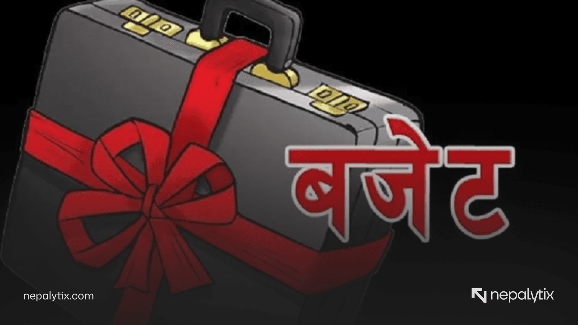 Nepal to Present FY 2083/84 Budget Tomorrow at 4 PM in Federal Parliament