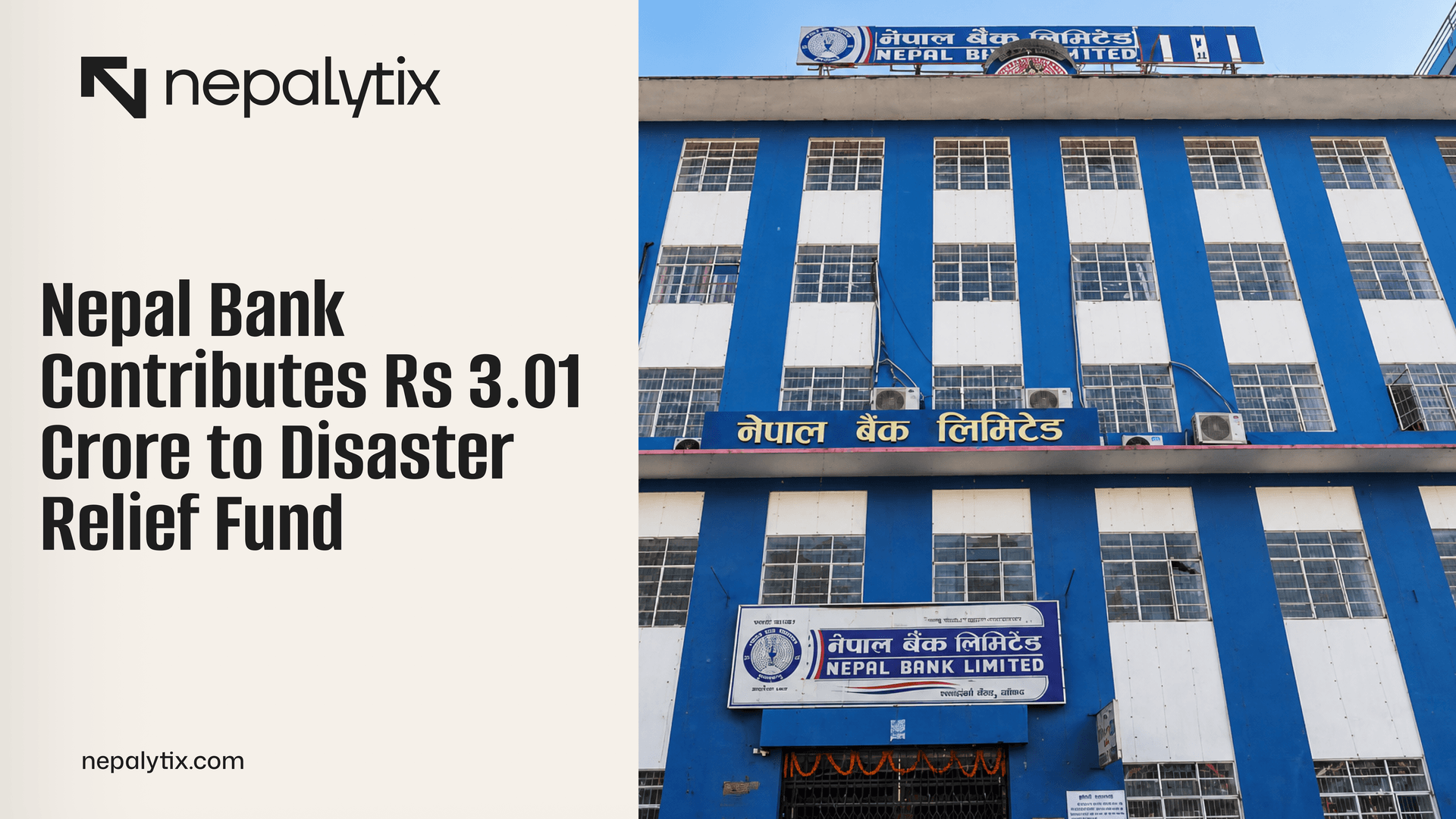 Nepal Bank Contributes Rs3.01 Crore to Disaster Relief Fund