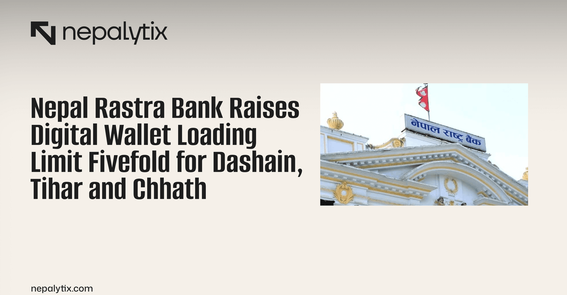 Nepal Rastra Bank Raises Digital Wallet Loading Limit Fivefold for Dashain, Tihar and Chhath