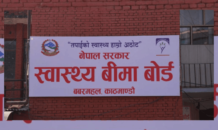 Health Insurance Services Suspended at Bhajani Primary Health Centre, Patients Affected