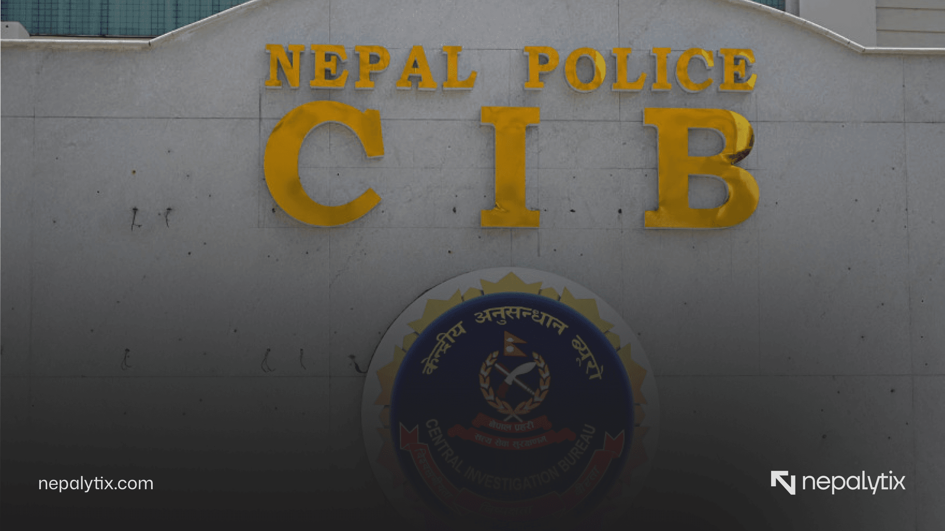 CIB Investigating 56 Individuals in Securities Offense Case, Requests Trading Freeze