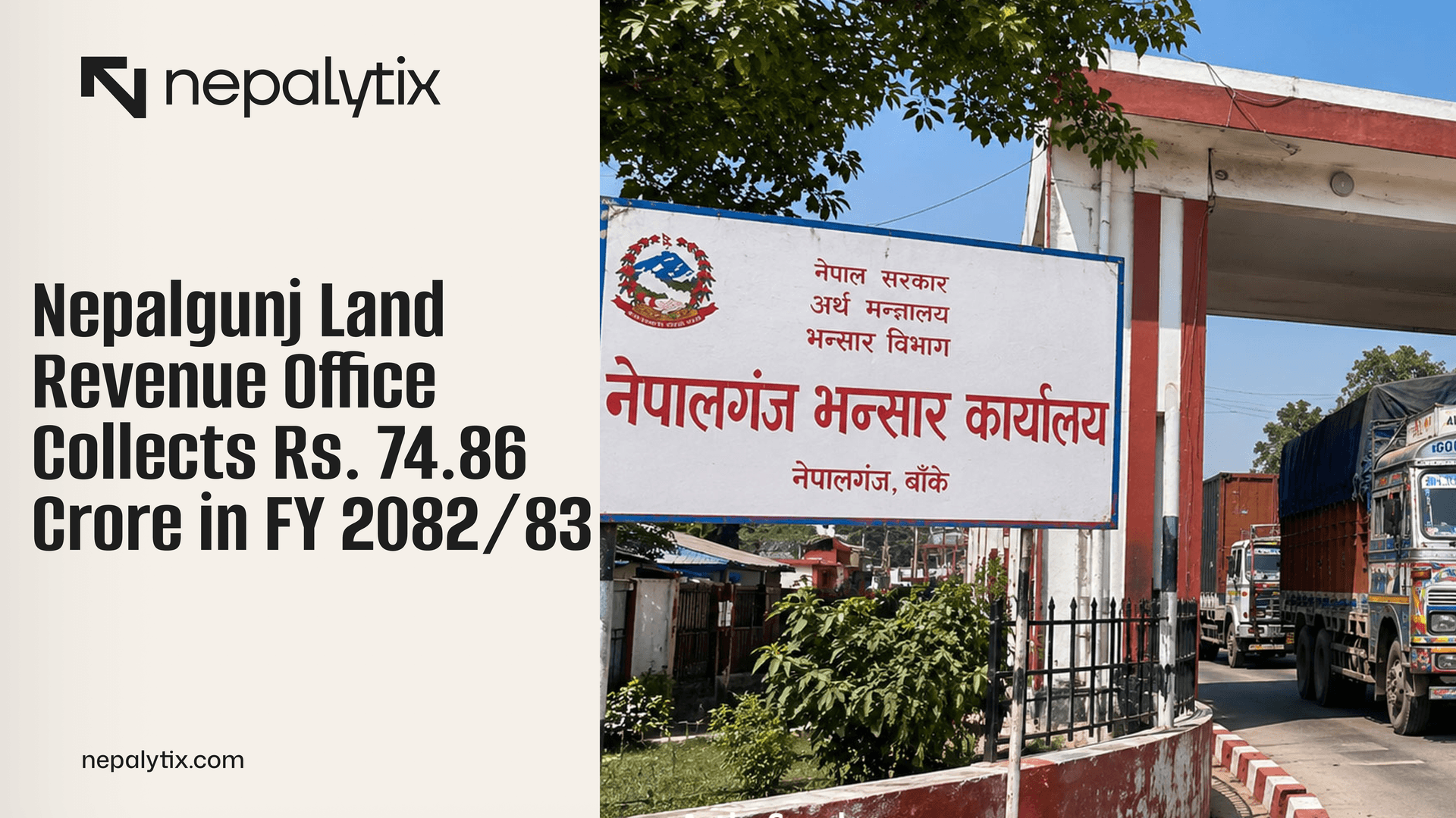 Nepalgunj Land Revenue Office Collects Rs. 74.86 Crore in FY 2082/83